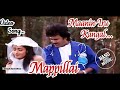 Maanin Iru Kangal|1080p HD|Mappillai|மானின் இரு கண்கள்