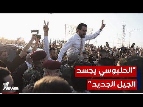 شاهد بالفيديو.. تقرير امريكي: إقالة الحلبوسي تعيد إلى الذاكرة الاتهامات القديمة بتهميش ثاني أكبر شريحة عراقية