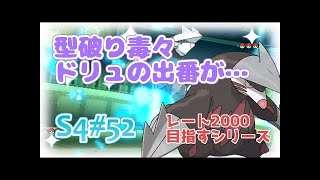 【サンムーン】1800帯とかいうラビリンス【はとポケ！ポケモンシングルレート対戦実況】