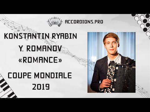 Y. ROMANOV - ROMANCE IN F SHARP MINOR | KONSTANTIN RYABIN