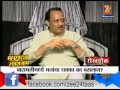 ZEE24TAAS 28th September 2014 Rokh Thok Ajit Pawar