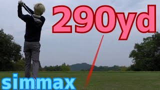 Simmaxドライバーが飛びすぎてすごい【前半】こだま神川カントリークラブ