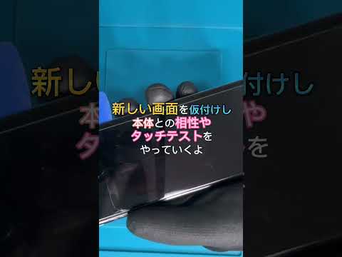 このサムスンの携帯電話は修理を悪夢にします