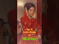 Top 10 Iconic Songs Of Mumtaz Top10 Mumtaz Shorts