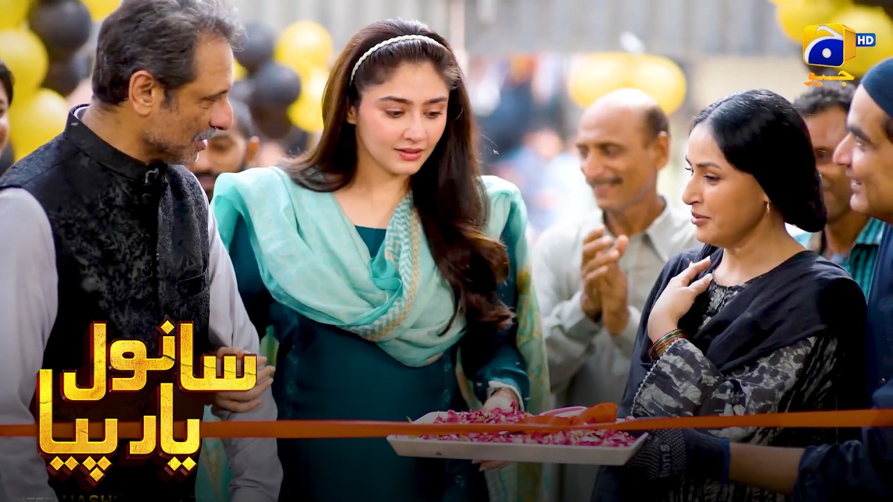 Naye Karobar Ki Shuruwat || Sanwal Yaar Piya || Har Pal Geo