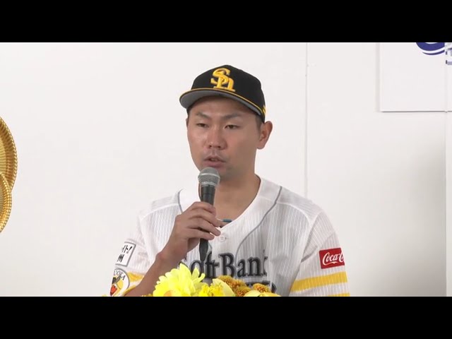 【優勝記者会見】ホークス・中村晃「とりあえず、ホッとしました。」 2020/10/27