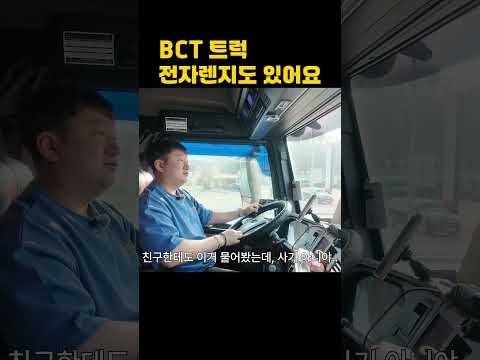 트럭커 전액 할부의 삶이 잔인한 이유