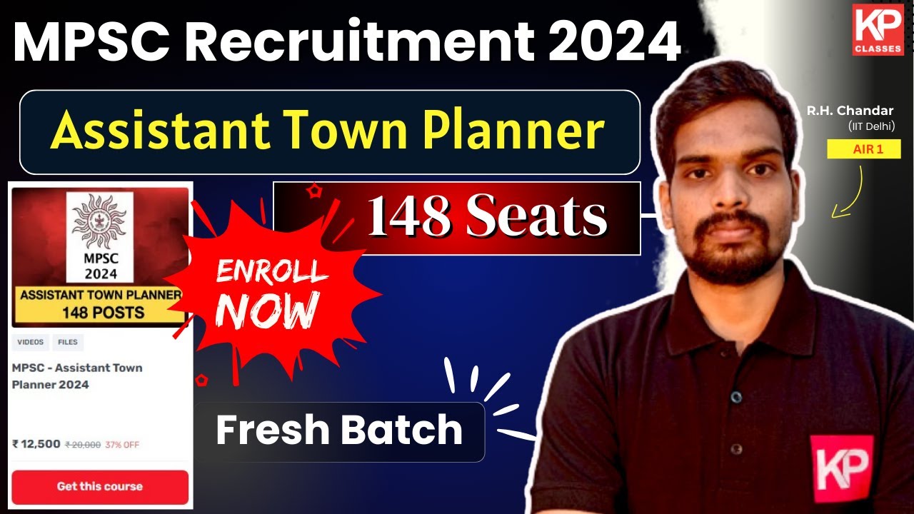 MPSC Assistant Town Planner Vacancy 2024🎯| Eligibility Criteria | Syllabus | Selection Process