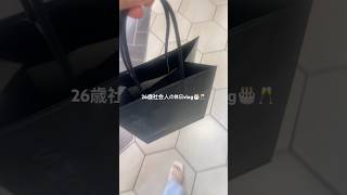 26歳社会人の休日vlog🎂🥂 #休日vlog #日常vlog #社会人vlog #社会人の休日 #誕生日vlog #スック #準備動画