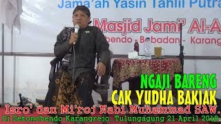 Download lagu NGAJI BARENG CAK YUDHA BAKIAK - 21 APRIL 2018  SENTONOBENDO TULUNGAGUNG 21 APR 18 mp3