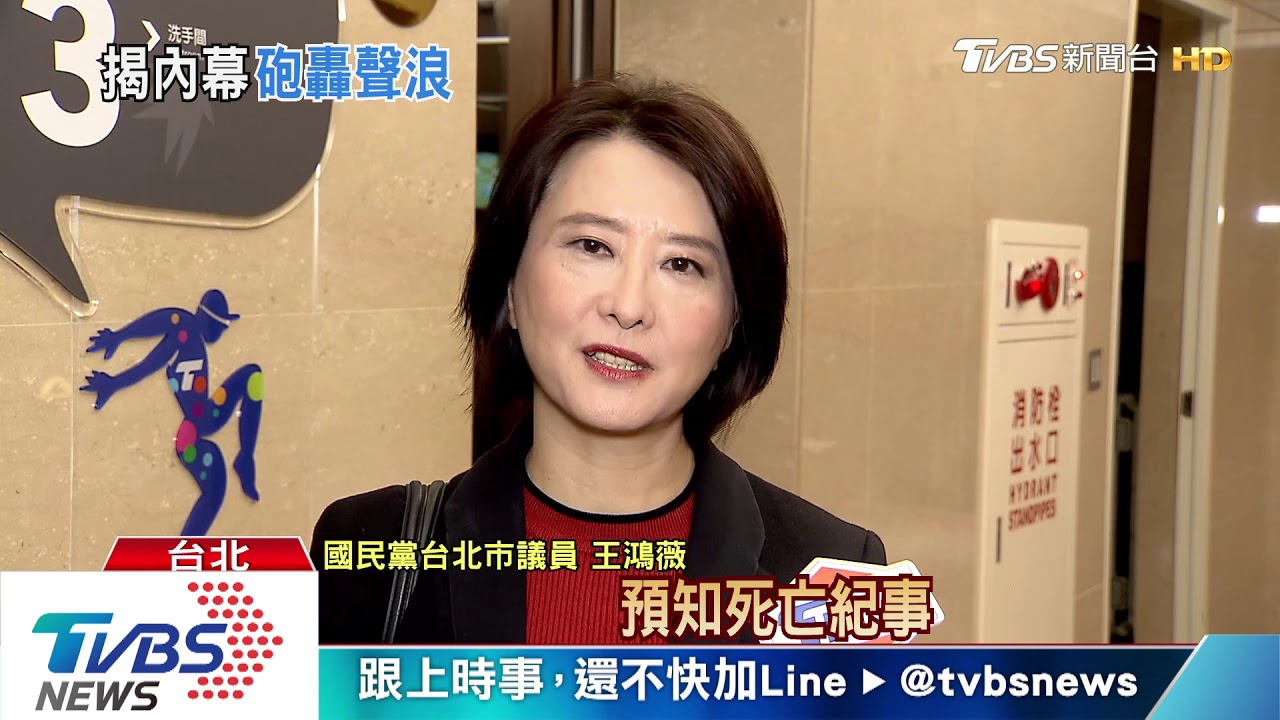 早知會慘敗？　蔡正元爆吳敦義曾找他幫忙