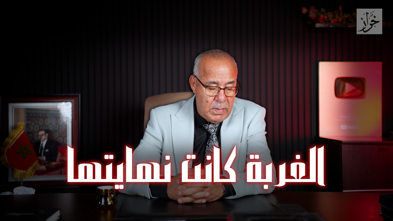 الحلقة 448 :أخذ زوجته إلى أوروبا… وهناك خطط اخرى…قصة للعبرة…خراز يحكي