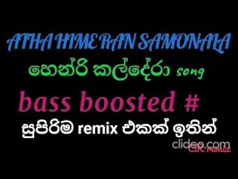 #sinhalaoldnonstop henri kalder REMIX song#atha hime ran samanala#bass boosted song