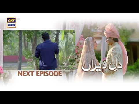 Dil e Veeran Episode 11 - Teaser - ARY Digital Drama