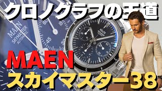 HA-6562| MAEN / ミーン スカイマスター38 SS シースルーバック ブレス