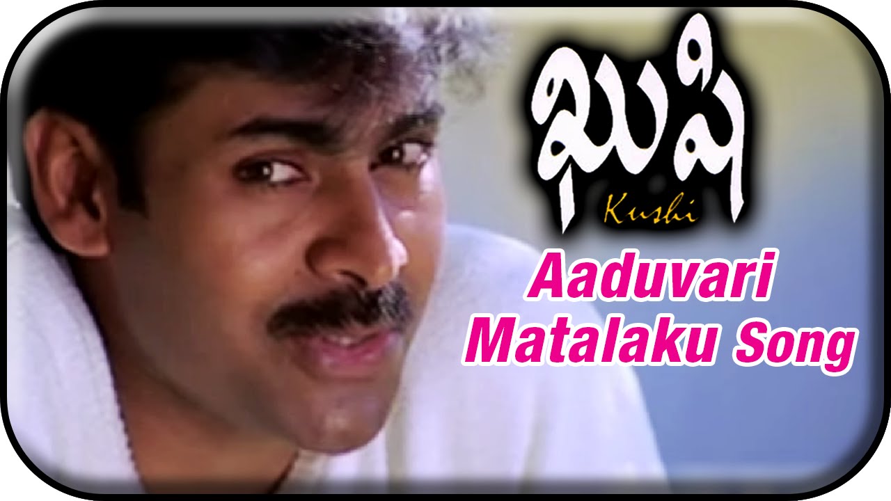 Aaduvaari maatalaku