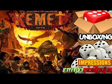 Kemet Seth - Unboxing & Impressions by Epitrapaizoume.gr