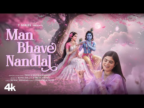 Man Bhave Nandlal (Bhajan) — watch video