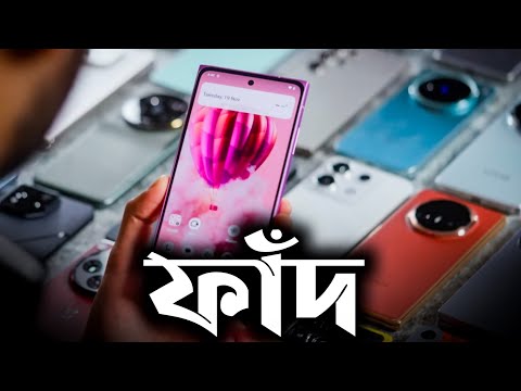 Official Phone vs Unofficial Phones - price in Bangladesh