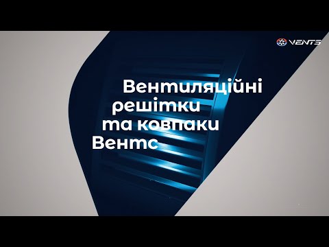 Вентилятор Ventika Orbit 100 RO L ТК с таймером и обратным клапаном на подшипниках - фото 2 - id-p1405934006