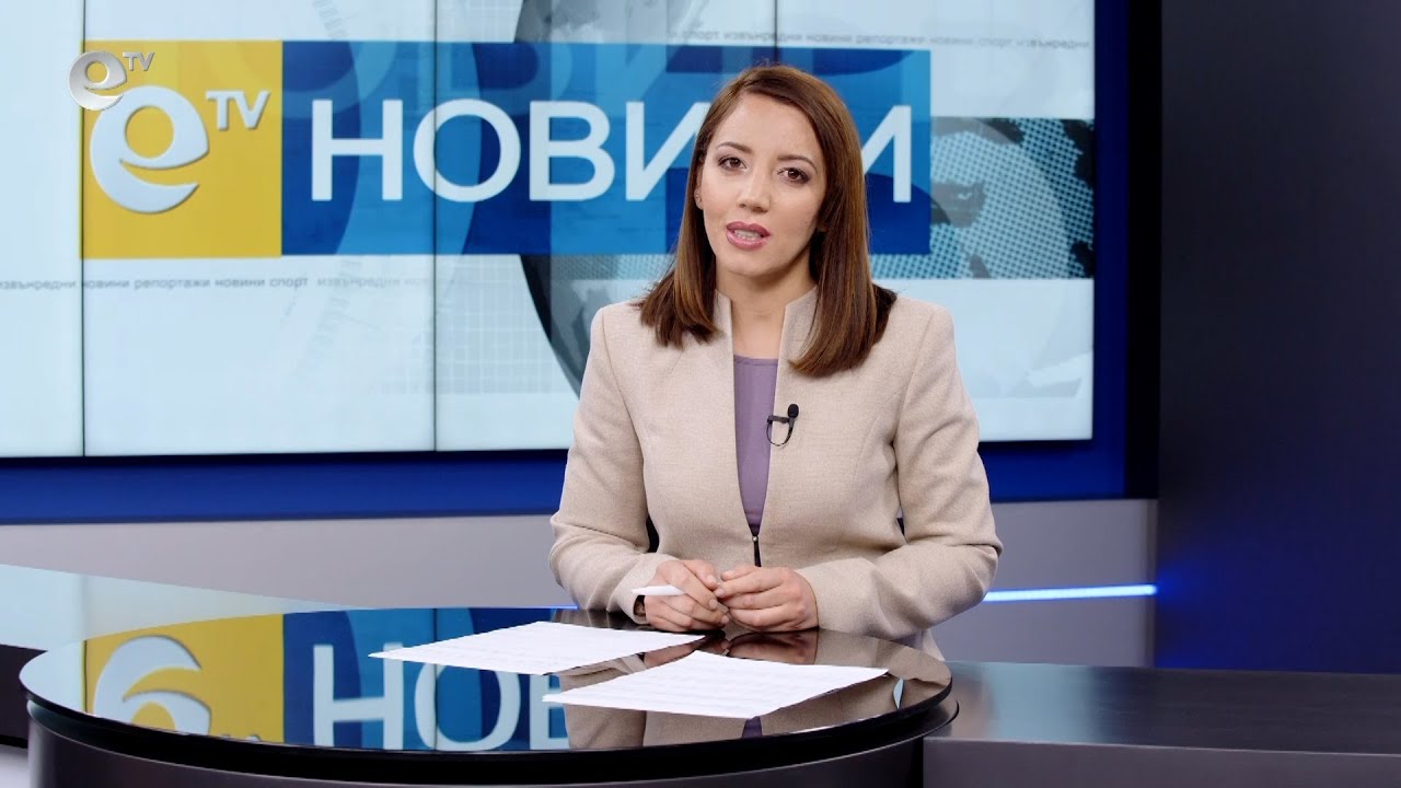 Новини 11 05 2022