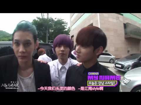[中字][MNCHINA]120726 SBSMTV Diary E20 MYNAME Cut