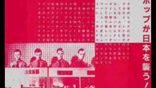 Kraftwerk - Ohm sweet Ohm (live in Nagoya, Japan)