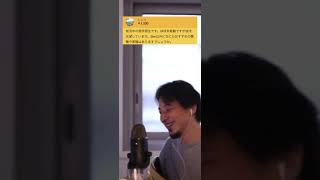 SIerに就職するのってどうなの