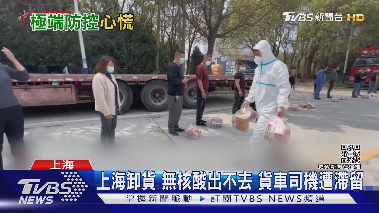 上海浦西封控D2癌症化療半路崩潰大哭 掀假髮求助