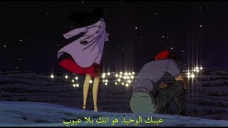 Flawless - The Neighbourhood [ARABIC SUB] مترجمة