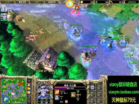 【最新娱乐】魔兽争霸3 非主流 #53