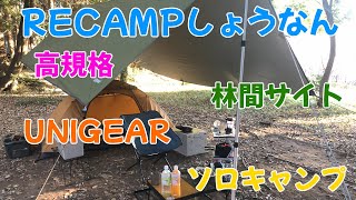 RECAMPしょうなんに行ってきました！！