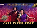 Namo Namah Shivaya Hindi Full Video Song Thandel Naga Chaitanya Sai Pallavi Devi Sri Prasad