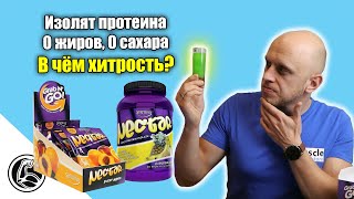 Syntrax Nectar 907 g /33 servings/ Apple Ecsyasy - відео 1