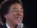 Smokey Robinson: Speak Low