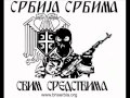 Теодулија - Химна Косовских Јунака 