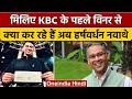 मिलिए KBC के पहले करोड़पति Harshvardhan Nawathe से जा�