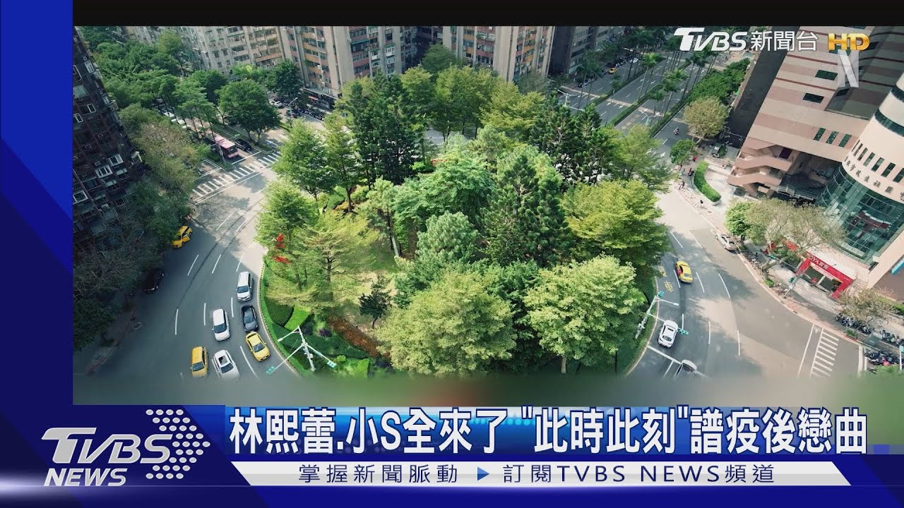 台劇《此時此刻》小S也來了! 集結20卡司驚見這女神「隔12年回歸」