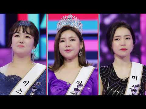 특집 콘서트[꽃] - 송가인 정미애 홍자 쇼 -