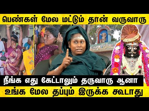 Whatever you ask from Pandi, he will give you | pandi kovil history | pandi muni | Pandi Muni