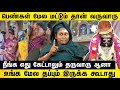Whatever You Ask From Pandi He Will Give You Pandi Kovil History Pandi Muni Pandi Muni