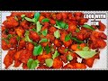 Aisa Crispy Chicken Pakoda Nahi Khaya Hoga Kurnool Chicken Pakodi Using Disano Light Olive Oil