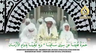 Download lagu Tawassul dgn Al Habib Syekh Samman Al madhani - Guru Sekumpul rohimaHumallooh #habaib #ulama mp3