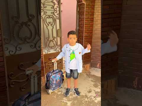 اليوم الأول فالمدرسة 😩 #غسان_ريان #funny #comedy #اكسبلور #ضحك #shorts