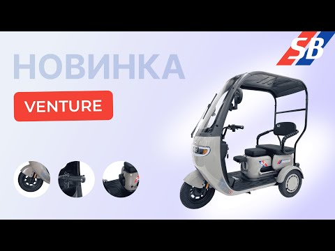 Миниатюра изображения товара Электроскутер Smart Balance Venture 2025