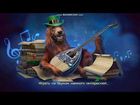 Край реальности 7: Зов холмов. Коллекционное издание. Прохождение