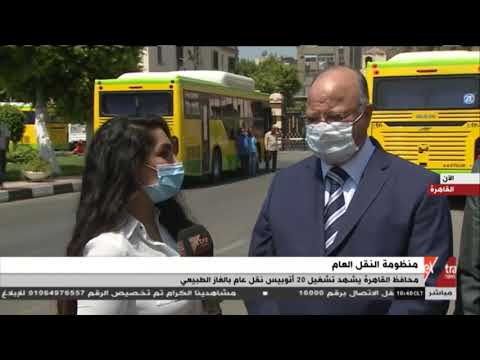 محافظ القاهرة يشهد تشغيل 20 أتوبيس نقل عام بالغاز الطبيعي