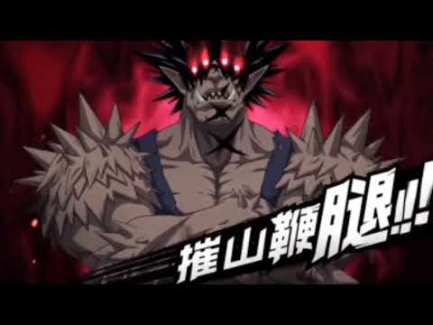 SSR+ Extreme Gouketsu Ultra Ultimate Preview