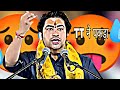 BAGESHWAR DHAAM VEDEO EDIT NEON BLADE SONG EDIT BAGESHWAR DHAAM STATUS Bageshwardham Bageshwar