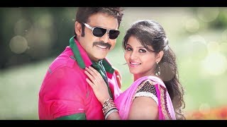 Ninu choodani Video Song Masala Telugu Movie 2013 |Venkatesh daggubati, Anjali|